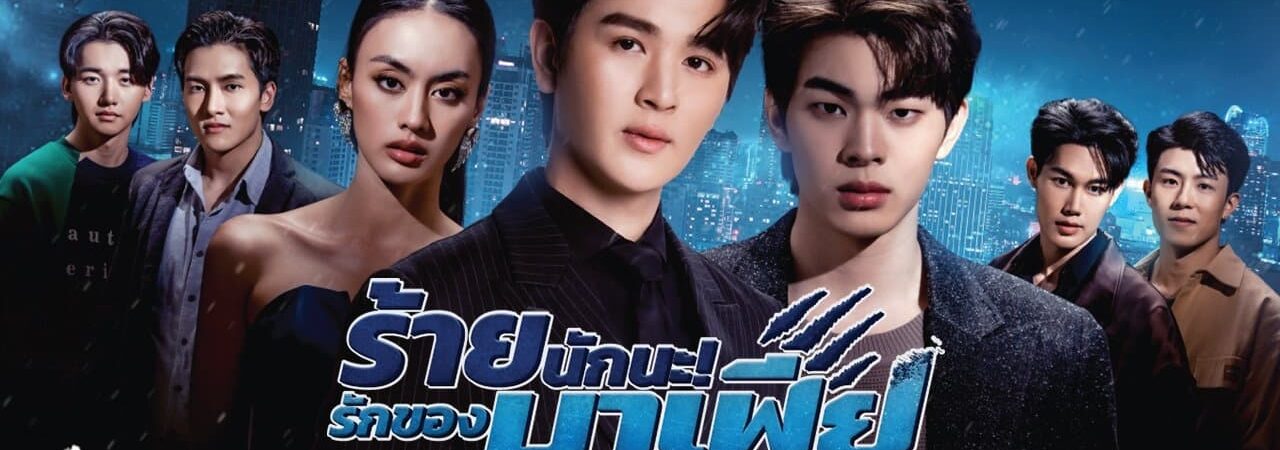 Poster of Unforgotten Night Đêm Khó Quên