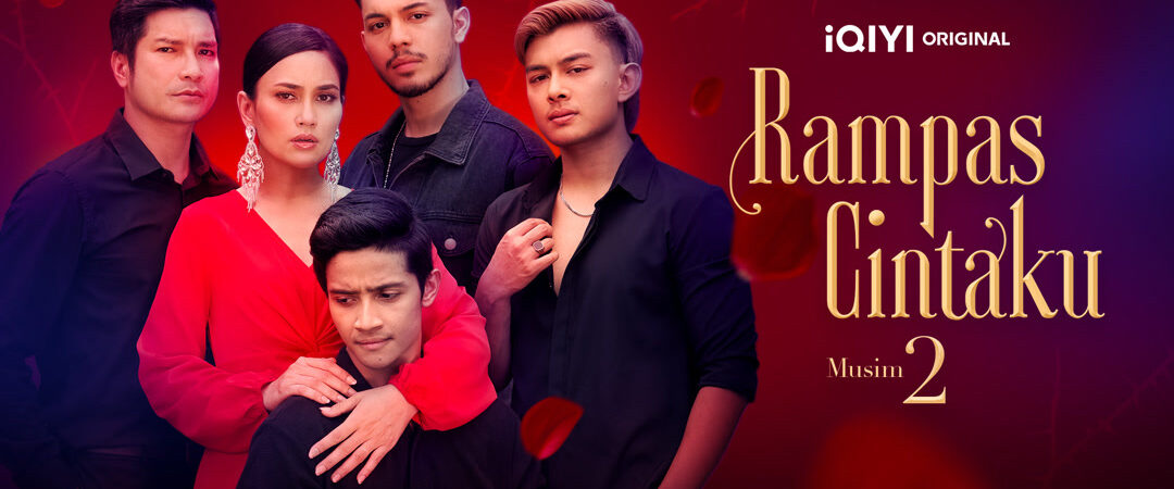 Poster of Rampas Cintaku ( 2)