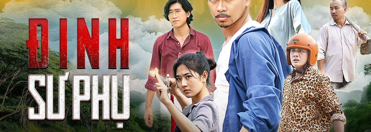 Poster of Đinh Sư Phụ