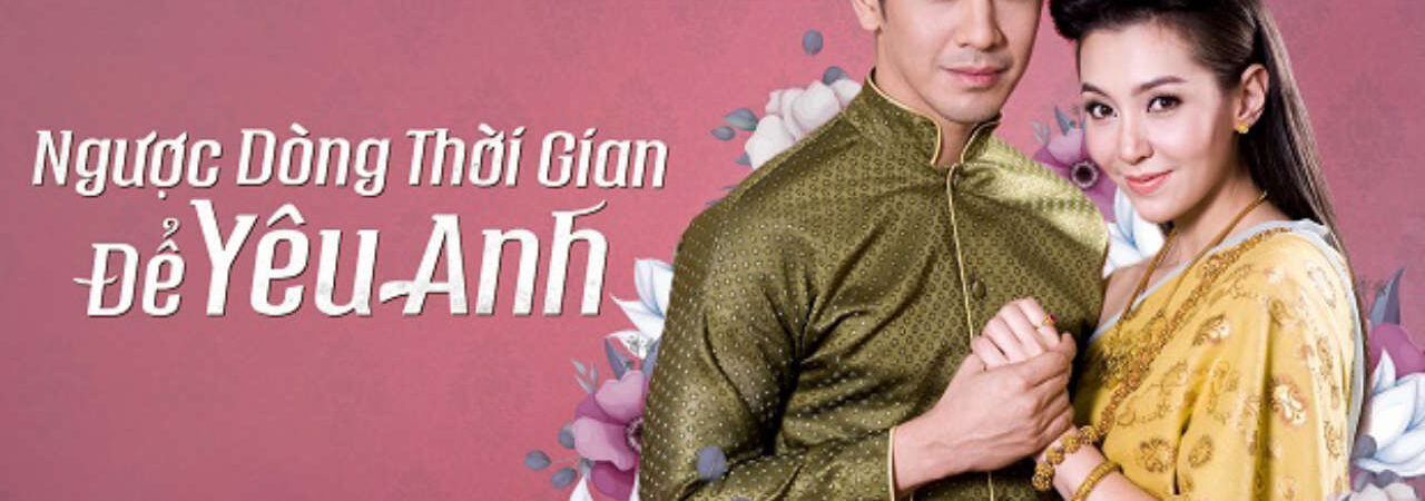 Phim Ngược Dòng Thời Gian Để Yêu Anh 1 HD - Vietsub