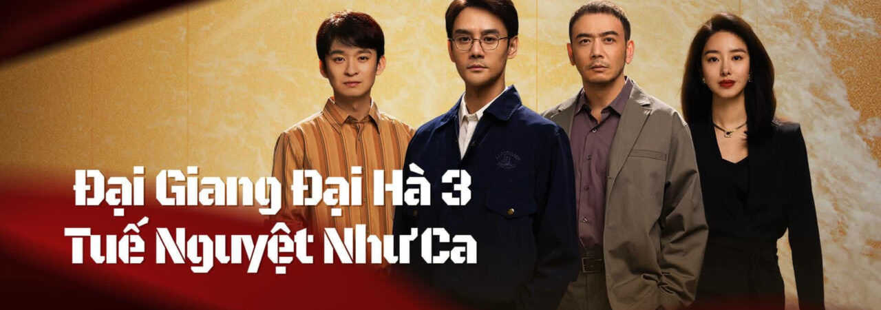 Poster of Đại Giang Đại Hà 3