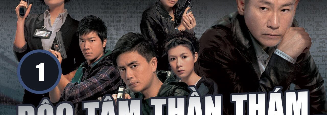 Poster of Độc Tâm Thần Thám