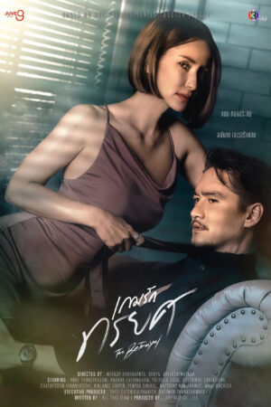 Xem Phim Phản Bội 16 HD Thuyết Minh-The Betrayal