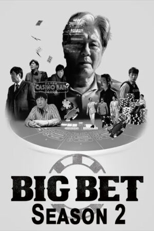 Xem Phim Sòng Bạc ( 2) 03 FHD Vietsub-Big Bet (Season 2)