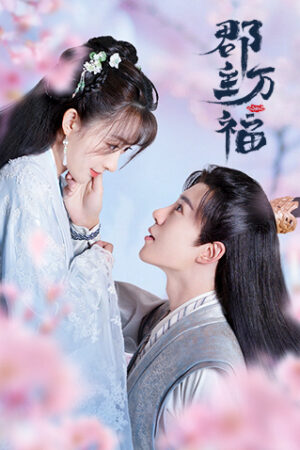 Xem Phim Quận Chúa May Mắn Của Ta (Quận Chúa Vạn Phúc) 10 HD Vietsub-My Lucky Princess (Jun Zhu Wan Fu)