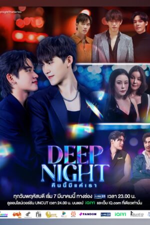 Phim Deep Night Đêm Nay Chỉ Có Chúng Ta FHD Vietsub