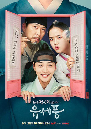 Phim Bác Sĩ Tâm Thần Joseon Yoo Se Poong HD Vietsub