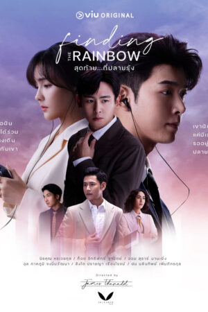 Xem Phim Tìm Lại Cầu Vồng 11 HD Vietsub-Finding The Rainbow