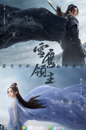 Xem Phim Tuyết Ưng Lĩnh Chủ 32 HD Vietsub-Snow Eagle Lord