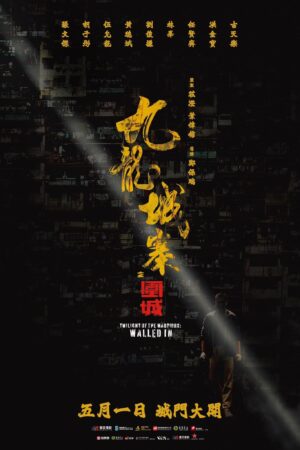 Xem Phim Cửu Long Thành Trại Vây Thành full FHD Vietsub-Twilight of the Warriors Walled In