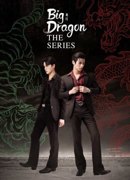 Phim Big Dragon The Series HD Vietsub