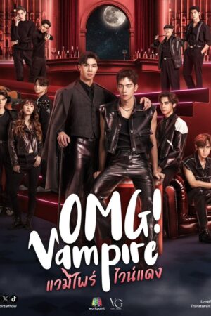 Phim OMG Vampire (Uncut Ver) FHD Vietsub