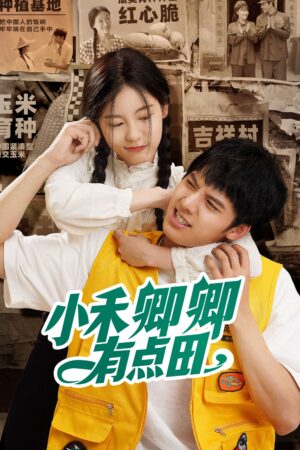 Xem Phim Tiểu Hòa Khanh Khanh Có Chút Ruộng 14 FullHD Vietsub-Nanfan Family