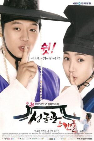 Xem Phim Chuyện Tình Ở Sungkyunkwan 12 FHD Vietsub-Sungkyunkwan Scandal