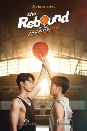 Xem Phim Trận Bóng Này Cho Anh 12 FHD Vietsub-The Rebound