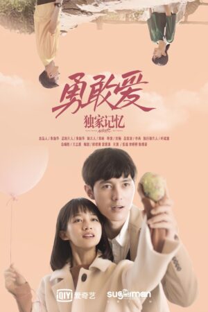 Xem Phim Ký Ức Độc Quyền Dũng Cảm Yêu full HD Vietsub-Unique Memory Love As You Like