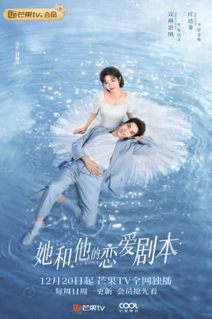 Xem Phim Kịch Bản Tình Yêu Của Đôi Ta 21 HD - Vietsub-Love Script