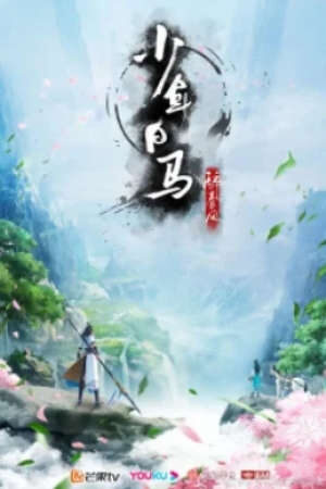 Phim Thiếu Niên Bạch Mã Tuý Xuân Phong (Bản Anime) HD - Vietsub