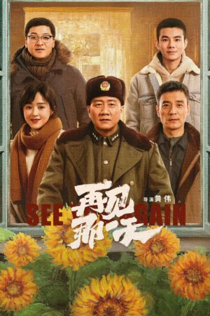 Xem Phim Tạm Biệt Ngày Đó 05 FHD Vietsub-See You Again