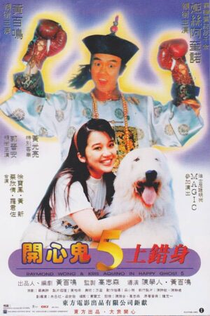 Xem Phim Ma Vui Vẻ 5 full FHD Vietsub-Happy Ghost V