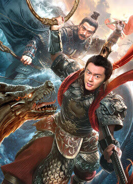 Xem Phim Tân Phong Thần Na Tra Náo Hải full HD Vietsub-Nezha Conquers The Dragon King