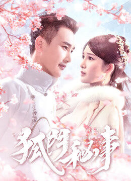 Xem Phim House Of The Fairy Fox 01 HD Vietsub-House Of The Fairy Fox