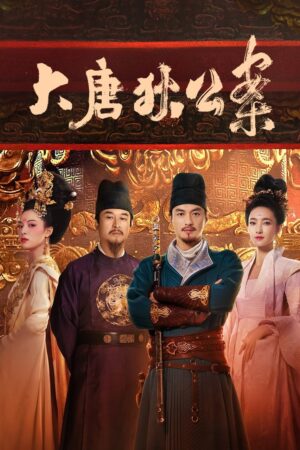 Xem Phim Đại Đường Địch Công Án 03 FHD Vietsub-Judge Dees Mystery