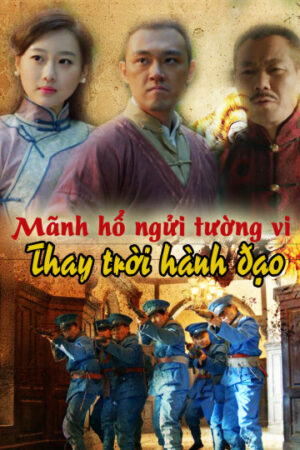 Xem Phim Mãnh Hổ Ngửi Tường Vi Thay Trời Hành Đạo full HD Thuyết Minh-Tiger And Flower Revenfe For Justice