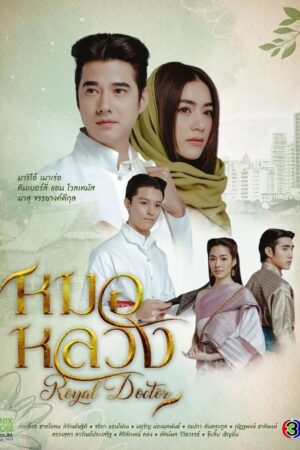 Xem Phim Thầy Thuốc Hoàng Gia 09 FHD Vietsub-Royal Doctor