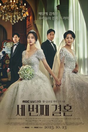 Xem Phim Cuộc Hôn Nhân Thứ Ba 021 FHD Vietsub-The Third Marriage