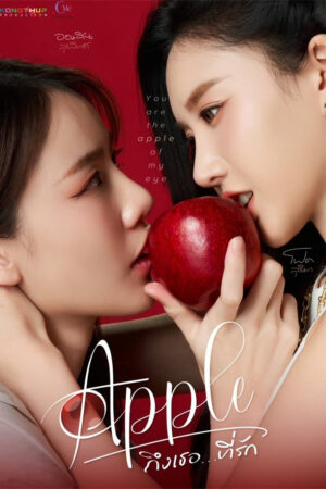 Xem Phim Apple Gửi Người Yêu Dấu 1 HD Vietsub-Apple My love