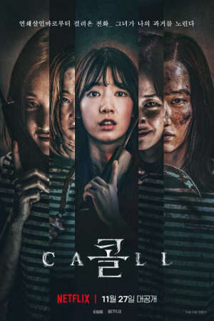 Xem Phim Cuộc gọi full HD - Vietsub-The Call