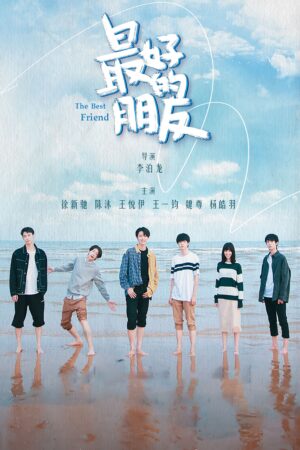 Xem Phim Tình Bạn Diệu Kỳ 03 FHD Vietsub-The Best Friend