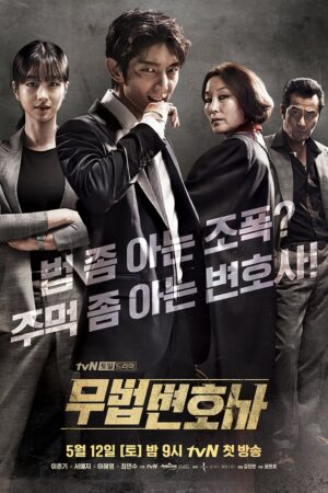 Xem Phim Luật Sư Vô Pháp 08 FHD Vietsub-Lawless Lawyer