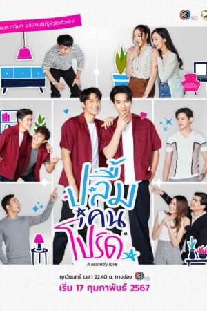 Xem Phim Yêu Thầm 01 FHD Vietsub-A Secretly Love