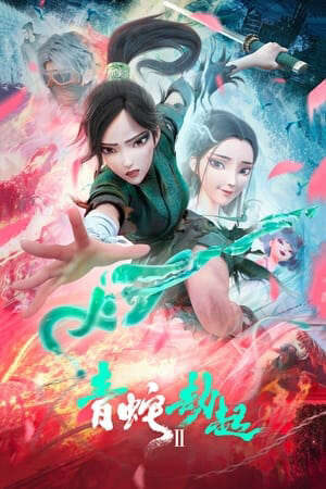 Xem Phim Bạch Xà 2 Thanh Xà Kiếp Khởi full HD - Vietsub-白蛇 II 青蛇劫起White Snake 2 Green Snake