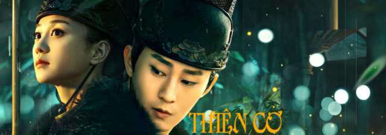 Poster of Thiên Cơ Thập Nhị Cung