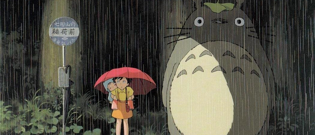 Poster of Hàng xóm của tôi là Totoro