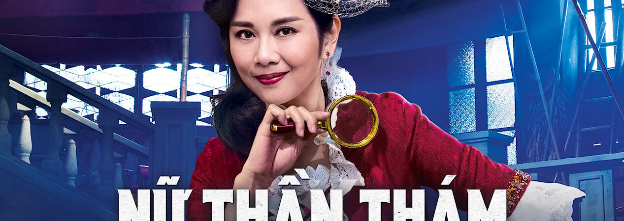 Poster of Nữ Thần Thám