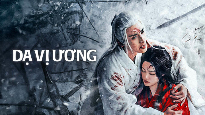 Poster of Dạ Vị Ương