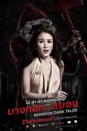 Phim Bangkok Ngày Đen Tối FHD Vietsub